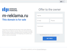 Tablet Screenshot of m-reklama.ru